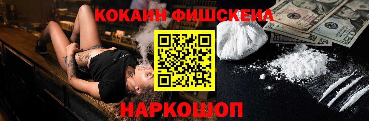 Кокаин  Вход с VPN  Миллерово  COCAIN Перу  Кокаин Эквадор 