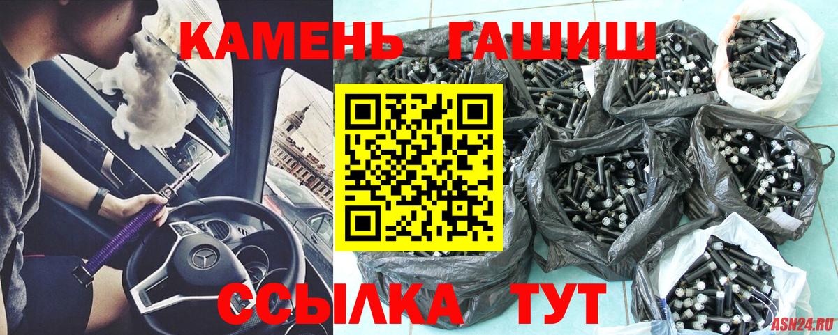 ГАШ хэш Миллерово