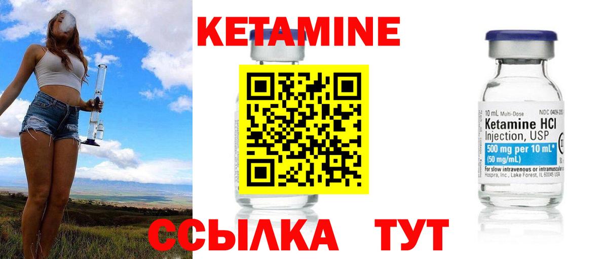 Кетамин ketamine  Вход с VPN  Миллерово  omg ссылки  Кетамин ketamine 