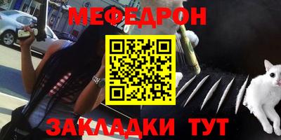 кристаллы Туймазы