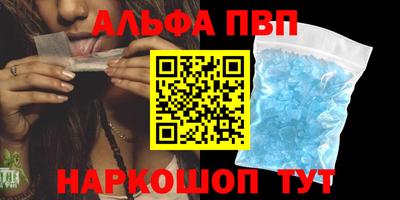 МДМА Тулун