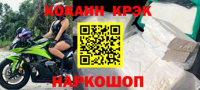 МДМА Тулун