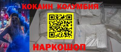кристаллы Туймазы