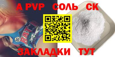 кристаллы Туймазы