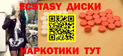 кристаллы Туймазы