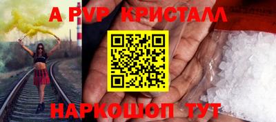 скорость mdpv Тула