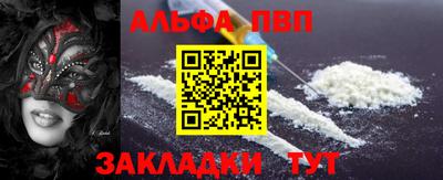 кристаллы Туймазы