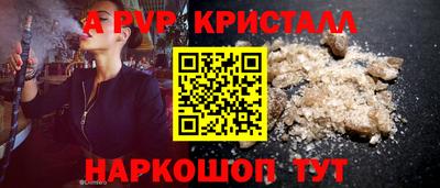 кристаллы Туймазы