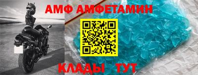 МДМА Тулун