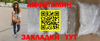 кристаллы Туймазы