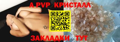 МДМА Тулун