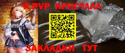 МДМА Тулун