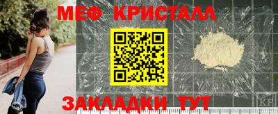 кристаллы Туймазы