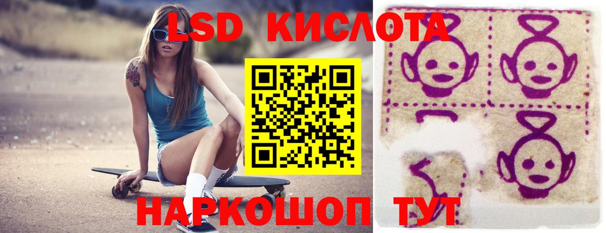 ЛСД экстази ecstasy    ONION  Миллерово  Вход с VPN 