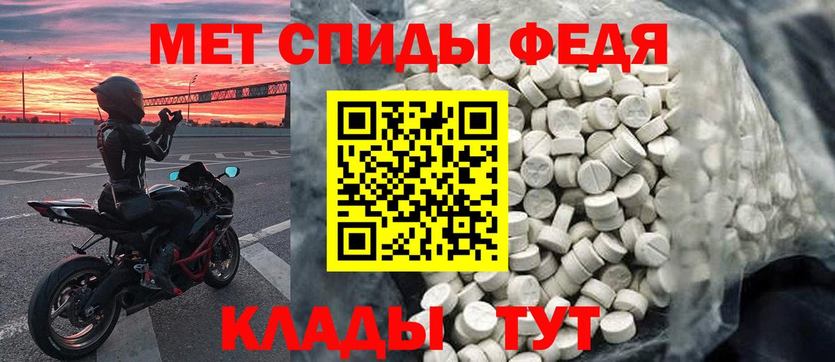 Первитин витя  Вход с VPN  Миллерово 