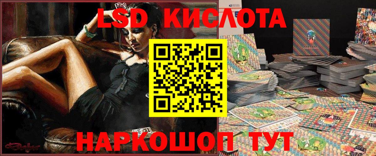 Марки 25I-NBOMe 1,8мг  Вход с VPN  Миллерово 