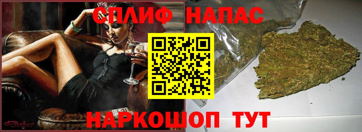 МАРИХУАНА THC 21%  Каннабис OG Kush  Марихуана OG Kush  Конопля марихуана  Миллерово  Вход с VPN 